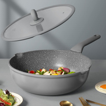 Cook big imperial wheat rice stone Non-stick wok wok pan Household frying pan Wok cooker Induction cooker Gas stove is suitable for all