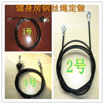 Custom gym wire rope multi-function strength comprehensive training equipment equipment wire rope gym fitness equipment