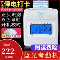 Punch clock attendance machine Commuting punch card machine mechanism card canteen paper card type two-color tape card type attendance