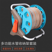 Household gardening water washing car water gun hose coil water pipe storage rack pipe receiver water frame set no installation