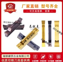Flat-head fine grinding cutter CNC slot cutting blade MGGN300 400 500-JM steel parts stainless steel