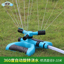 Gardening sprinkler Agricultural garden watering device Garden automatic sprinkler system watering Agricultural sprinkler sprinkler nozzle
