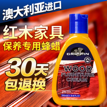 Australia GRIFFIN Mahogany furniture maintenance special wax Solid wood furniture wax care beeswax Wax glazing anti-crack oil