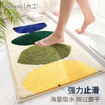 Bathroom absorbent floor mat toilet door non-slip mat home mat entrance door mat toilet toilet carpet