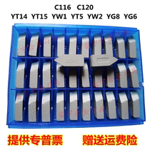Zhuzhou alloy head YG8N YT15 YT5 YW1 YW2C120 YG8C120 YG6 C120