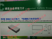 Zhuzhou dao li alloy welding che dao tou YT15 YT14 YT5 YW1 YW2 YG8 YG6 D216