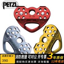 Climbing PETZL P21 CABLE transport load crossing double pulley rope and steel CABLE special pulley