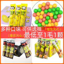 Spicy know burst pulp watermelon bubblegum sandwich chewing gum childrens childhood nostalgia barrel 80 post 90 watermelon sugar