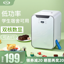 EOS Refrigerated Mini Small Fridge Small Home Student Dormitory On-board Small Fridge Freezer Single Mini Ice Chest