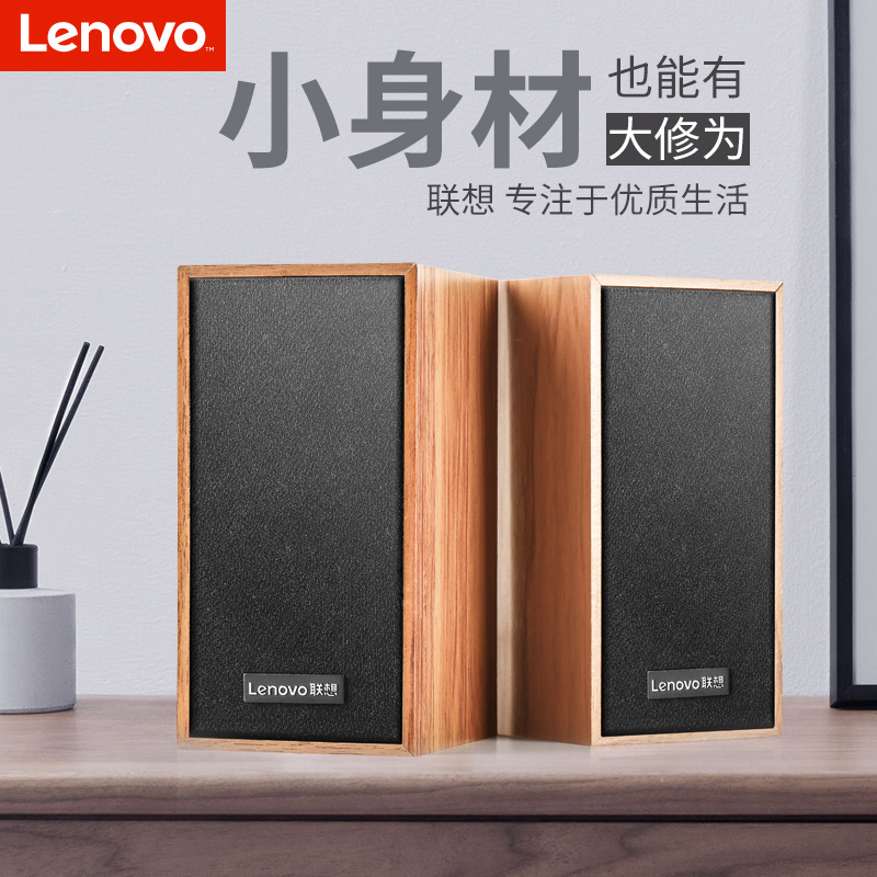 Lenovo/M530̨ʽʼǱСUSB㳬ص2.0СԴýӰ