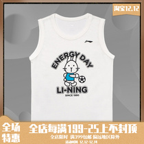Li Ning fashion new childrens vest boys casual summer coat sportswear YVSQ209
