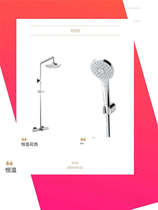 TOTO bathroom thermostatic shower head TBW01401B TBW01008B