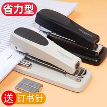Stapler Student labor-saving stapler Binding machine Stapler Large thickened standard stapler Rotatable multi-function Mini small stapler Stapler Thick book Office supplies