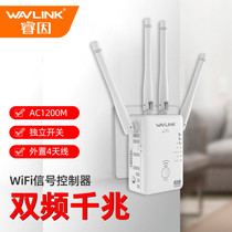 Ruin Giga WiFi amplifier enhances home wireless high speed through wall router dual frequency expansion 5g high power AP relay WiFi signal amplifier 1200m network enhanced receiver