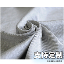 Silver fiber anti-radiation cloth electromagnetic shielding material can be used as anti-radiation curtain anti-radiation clothing conductive material