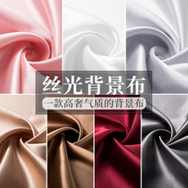 ins Wind mercerized silk satin background cloth photo props shooting photography solid color fabric White still life nail live Net red ornaments earrings cosmetics jewelry pendulum ornaments