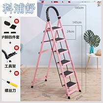 Deformable four-step ladder chair Indoor multi-function household folding ladder Chair dual-use ladder stool climb the high ladder