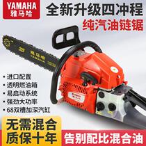 Four-stroke gasoline saw logging saw high-power household imported chain machine Garden saw small engine