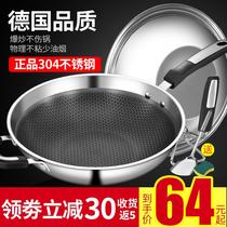 German 304 stainless steel wok-free cooking pan non-coating non-stick cooker induction cooker gas household pot