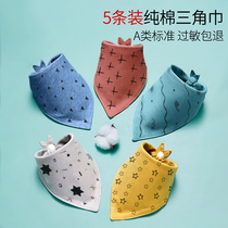 Saliva towel Baby triangle towel Childrens male baby triangle saliva towel Cotton bib saliva bib summer thin section