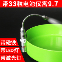 Multifunctional night fishing bait light pull bait disc light LED small light fishing rubbing bait light bait lamp with bait lamp with magnet