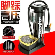 High pressure foot pump bicycle electric car motorcycle car Home Mini Portable pedal air pump