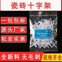Tile cross 1mm1 5mm2mm3mm tiling clip wall brick seam card plastic card fixed floor tile clip
