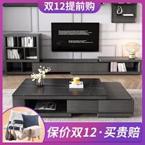 Italian rock board coffee table TV cabinet combination simple modern small apartment living room marble coffee table table Black