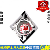 Korea Chloe inner hole CNC blade for CCGT060202-AK CCGT060204-AK H01 copper and aluminum