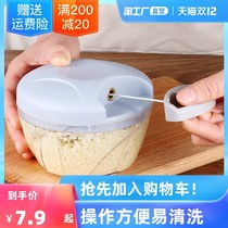 Garlic mashed garlic clove Manual mashed garlic-garlic machine Hand-pulled chopped garlic head Stir Chopped Garlic Ends Household Garlic-Beating Machine