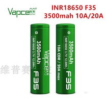 Vapcell 18650 3500 mA mah high capacity 20A discharge rechargeable lithium battery flashlight do tip