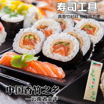 Baking tool sushi curtain carbonized curtain mildew proof white skin bamboo curtain sushi spoon tool