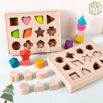 Paint-Free shape box 6 months baby toy pairing Monteshi geometry cognitive beech wood puzzle 1-2 years old wood color