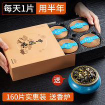 Mosquito Repellent Mosquito Repellent Mosquito Repellent Mosquito Mosquito Mosquito Killer Mosquito Killer Mosquito Killer Mosquito Fly Mosquito Fly Extinction Lamp Office Home Indoor Non-toxic Mosquito Outdoor God