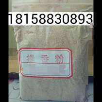Flavoring powder Titian powder Flavoring Wang Jiuji duck neck special seafood flavor training company special seasoning