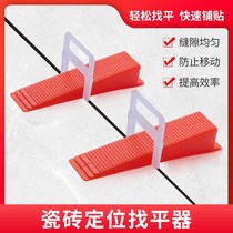 Tile Finder Wall Brick Leveling Positioner Cross Clips Paving wall Tile Tile tile Tiles Furnishing Aids