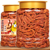 Dried Chicken High Spicy Spicy Chicken Breast Shredded Protein Soothes Gluttons Low Snacks Fat Loss Fitness Meal Replacement Ready-to-eat Satisfaction
