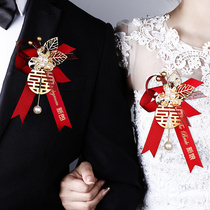 National Day wedding supplies welcome flower-in-law grandparents grandparents corsage mother groom bride and groom