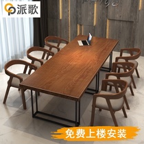 Solid wood conference table Long table Simple modern long table Office desk Small conference table 6 people negotiation table and chair combination