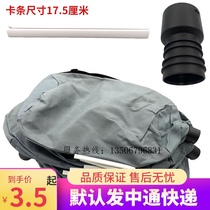Wall sandpaper machine dust bag long rod dust cleaning machine ash bag sealing card strip non-woven bag joint accessories