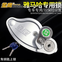 Golden Eagle motorcycle solid disc lock Yamaha Qiaoge I ghost fire Fuxi men and women motorcycle disc brake anti-theft lock