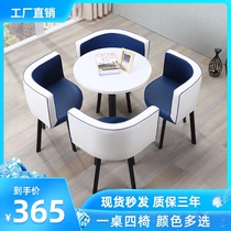 Negotiation table and chair combination Net Red simple small round table dining table leisure reception negotiation modern shop training guests