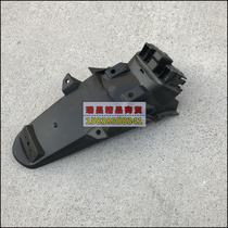 Suitable for new Honda CBF125T-56-58-65 sharp rear fender rear mudshield sand cover