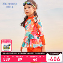 Adoring children 2 years old girls girls professional long-sleeved swimsuit pants suit 22 spring and summer new products fashion comfortable and thin