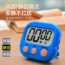 Timer children students learn stopwatch to do questions self-discipline postgraduate entrance examination time manager Silent Alarm kitchen timing