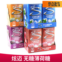 Dazzling sugar-free mints 22 5G iron canned wholesale Mints candy snacks