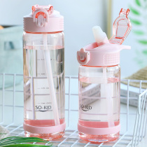 Cute high-value scale Cup with straw for pregnant women maternal portable adult girl plastic summer drinking cup