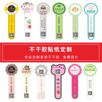 Self-adhesive sticker custom transparent logo waterproof PVC label custom two-dimensional code sticker advertising printing and production