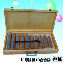 Orff 10-tone brick 10-tone brick 17-tone brick percussion instrument percussion instrument percussion aluminum board piano
