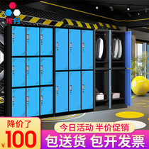 Personality color locker 69-door tin cabinet Employee storage cabinet Gym change wardrobe with lock storage cabinet